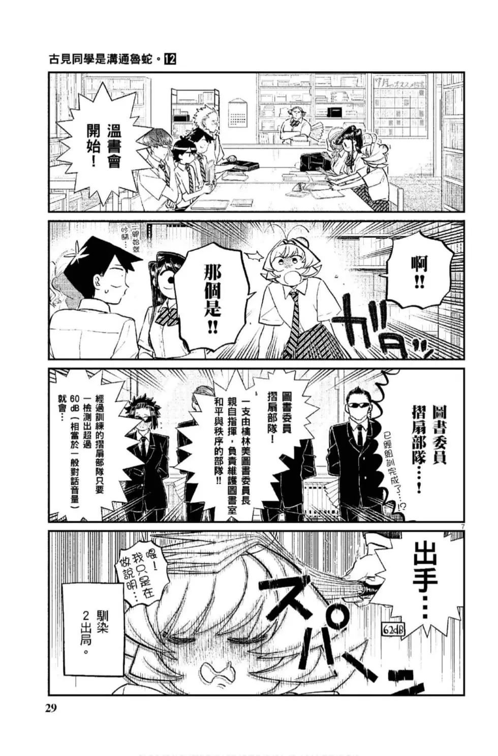 第12卷