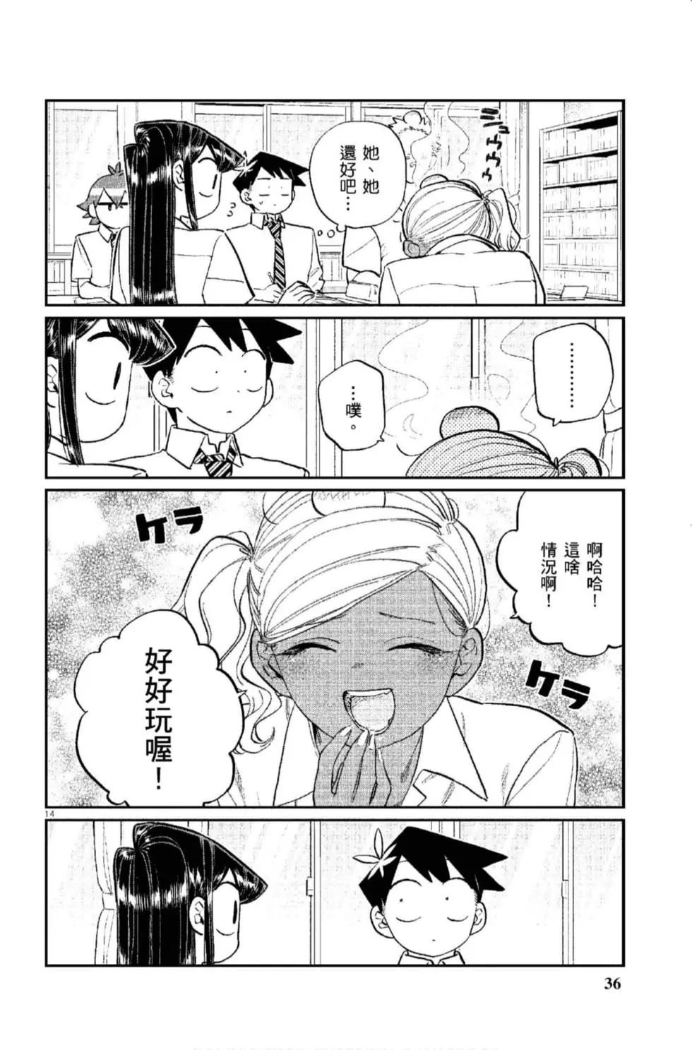 第12卷