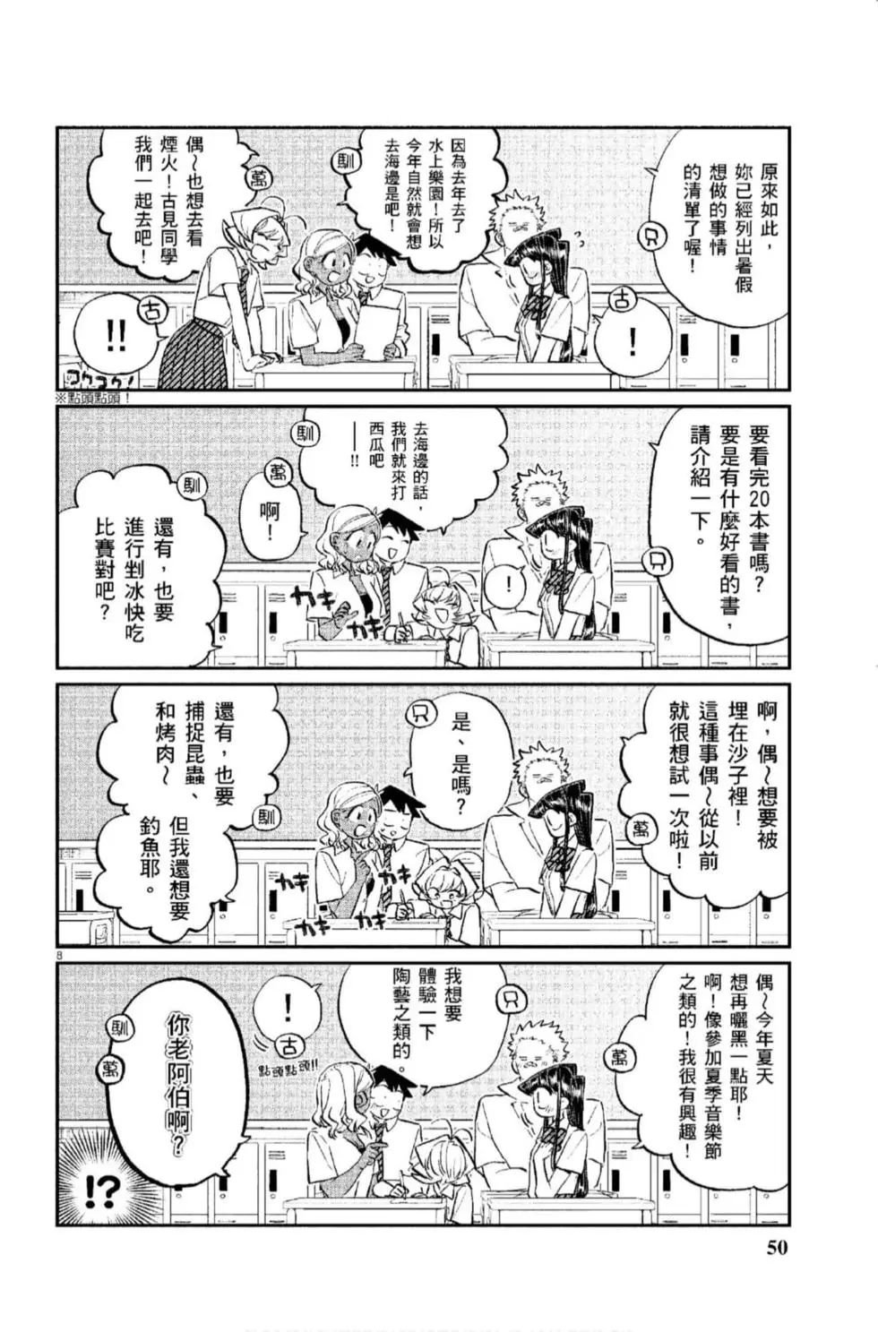第12卷