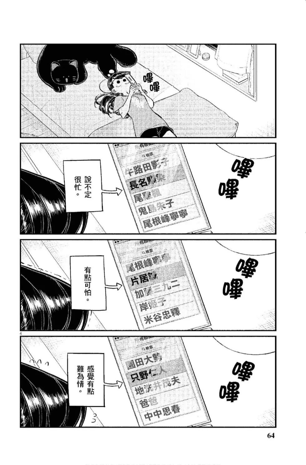 第12卷