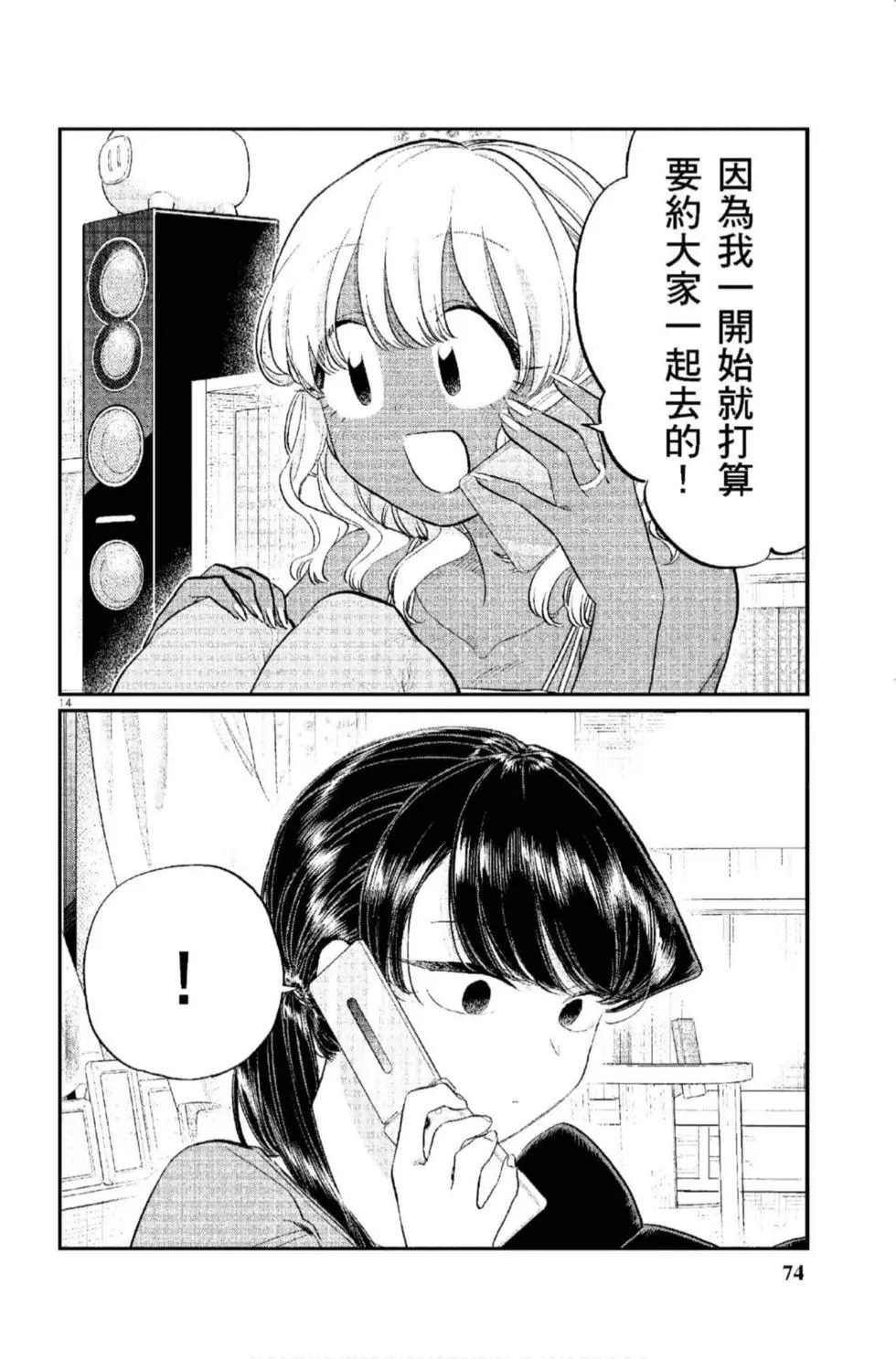 第12卷