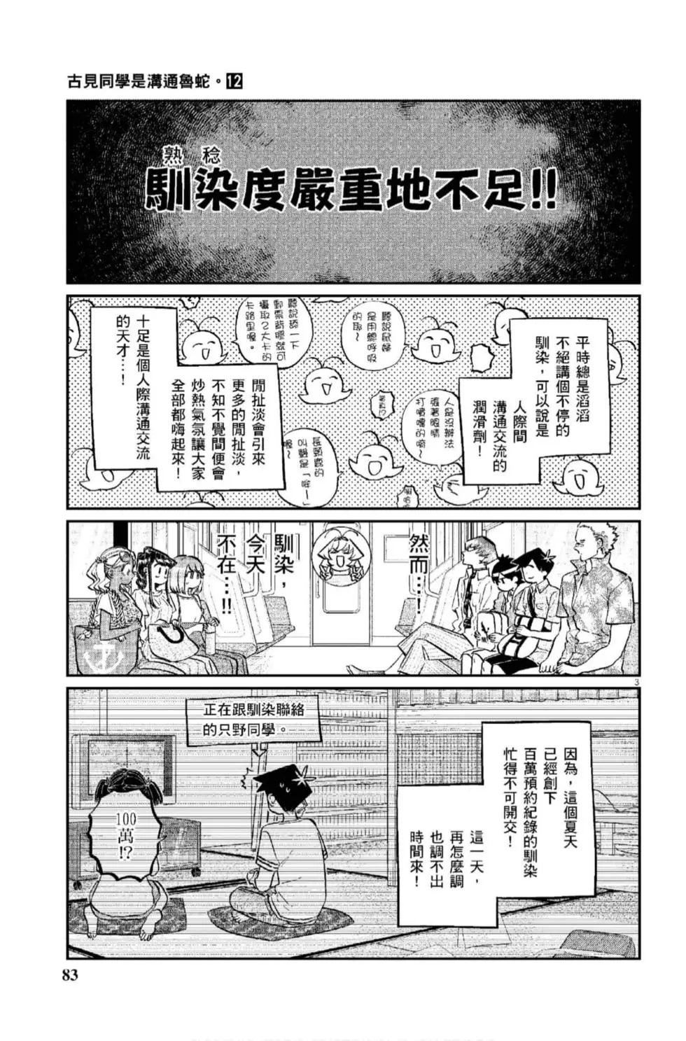 第12卷