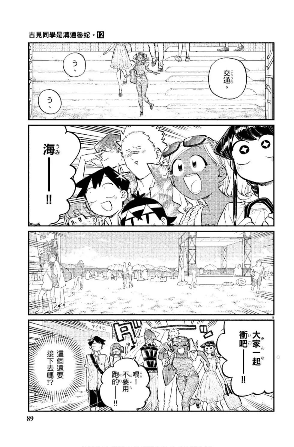 第12卷