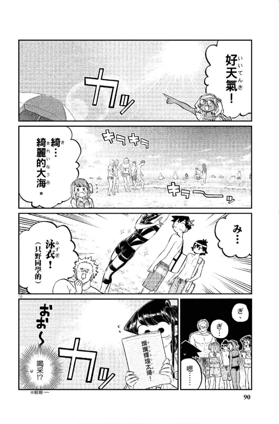 第12卷