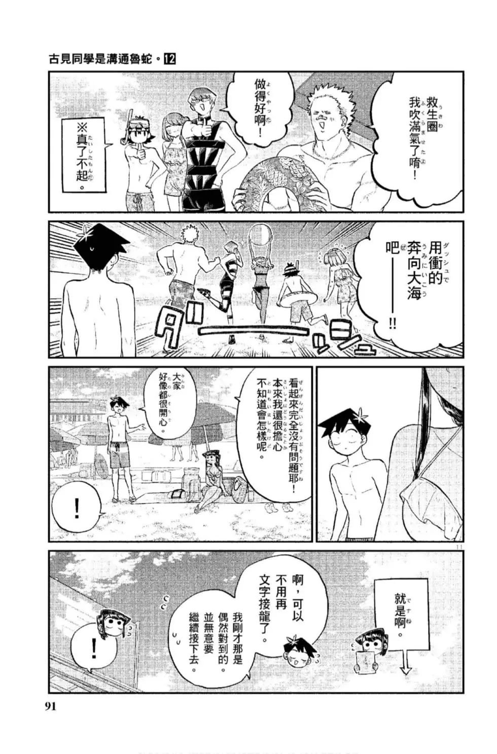 第12卷