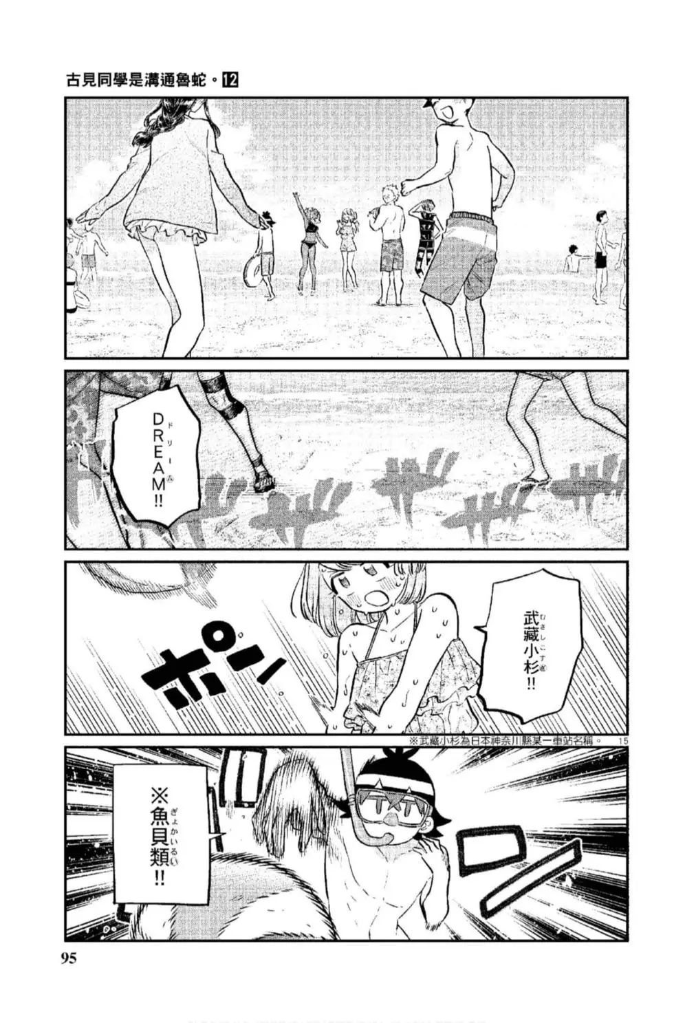 第12卷