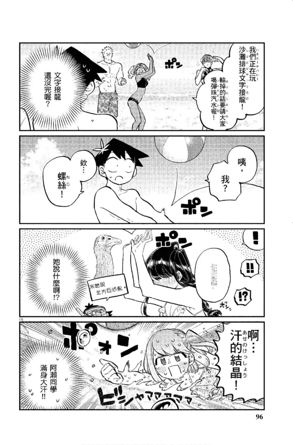 第12卷