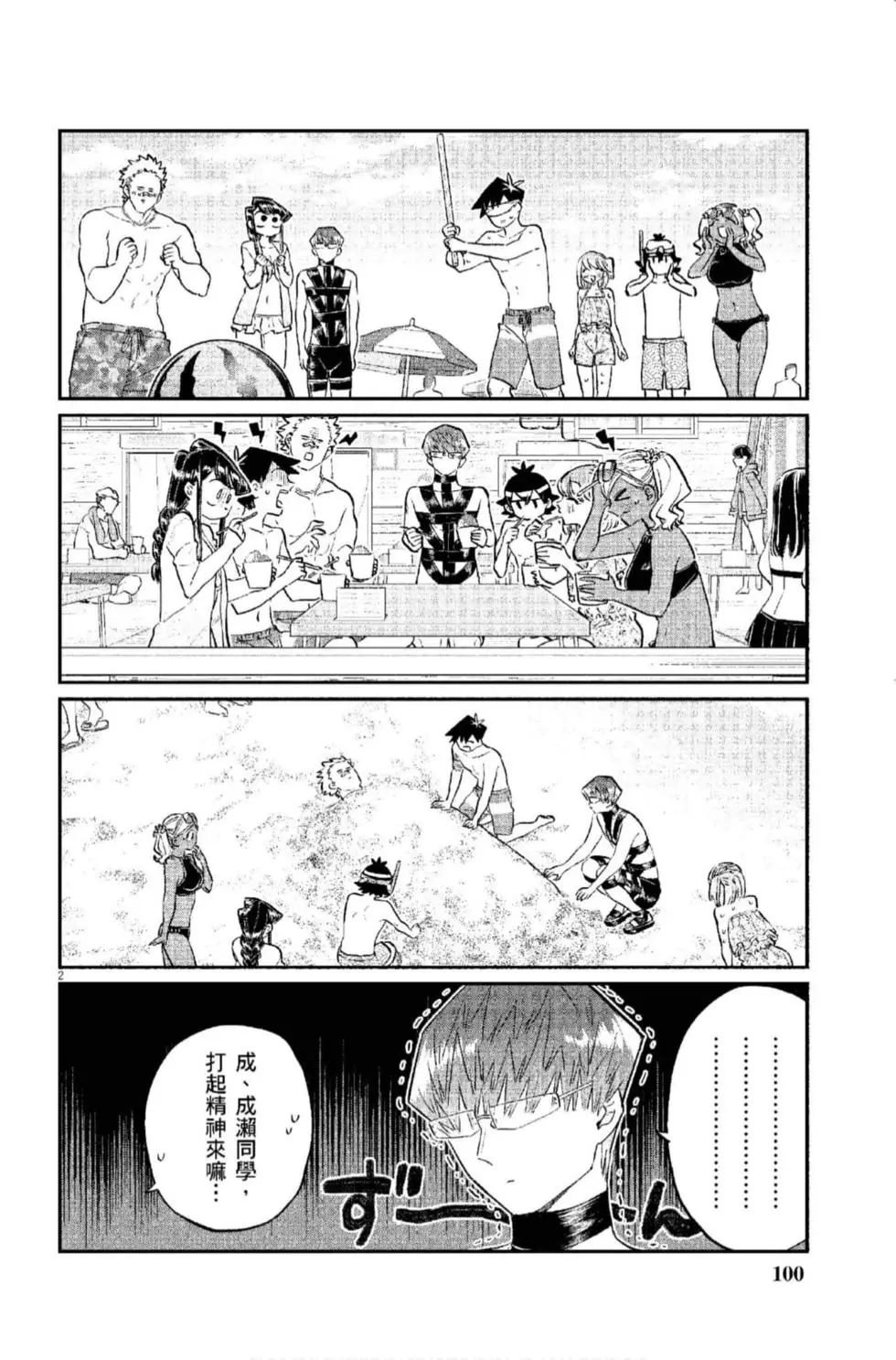 第12卷