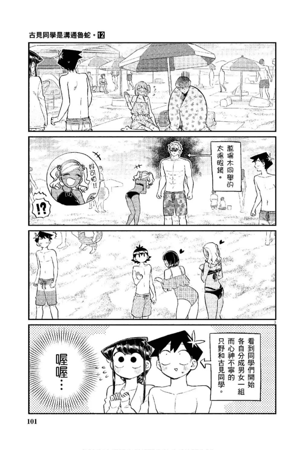 第12卷
