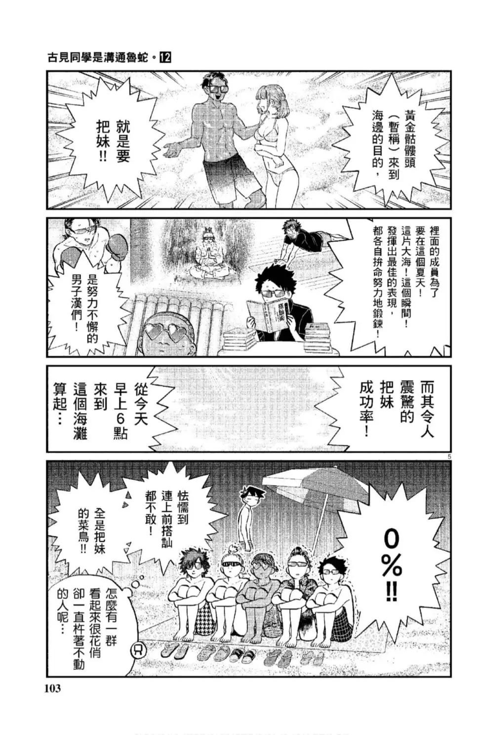 第12卷