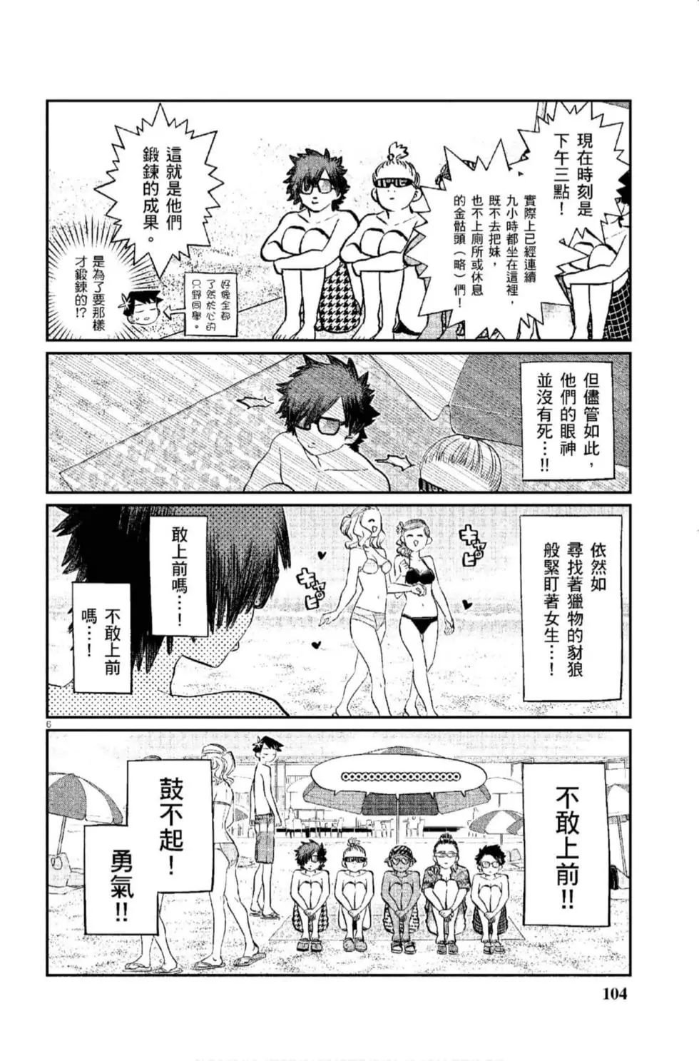 第12卷