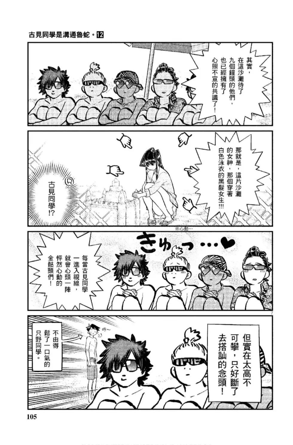 第12卷