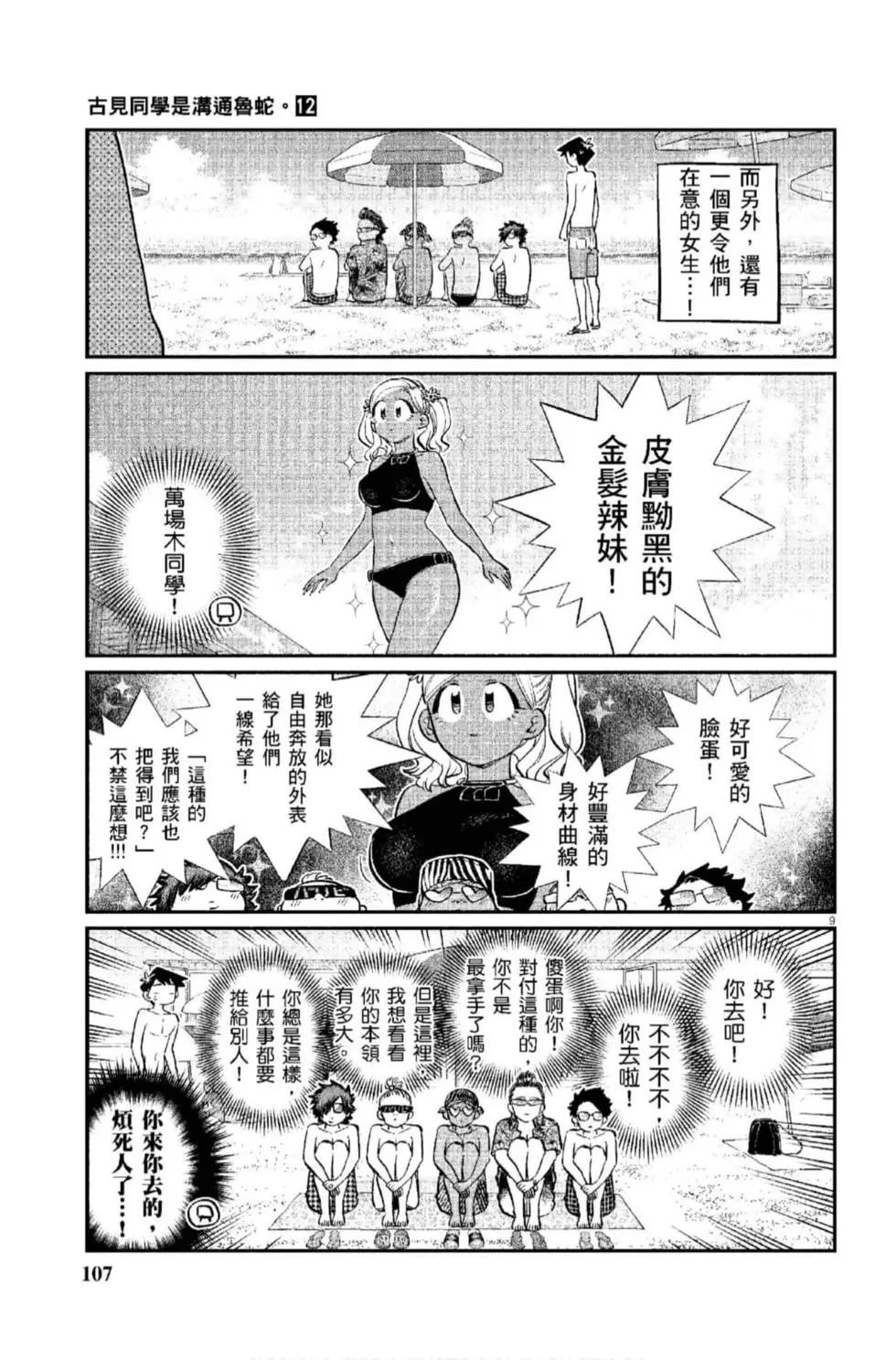 第12卷