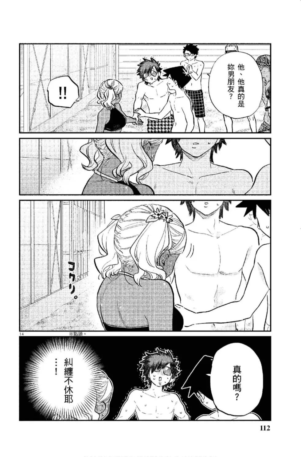 第12卷