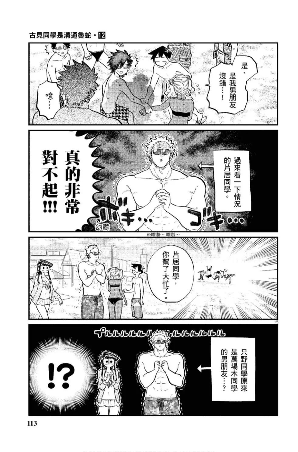 第12卷