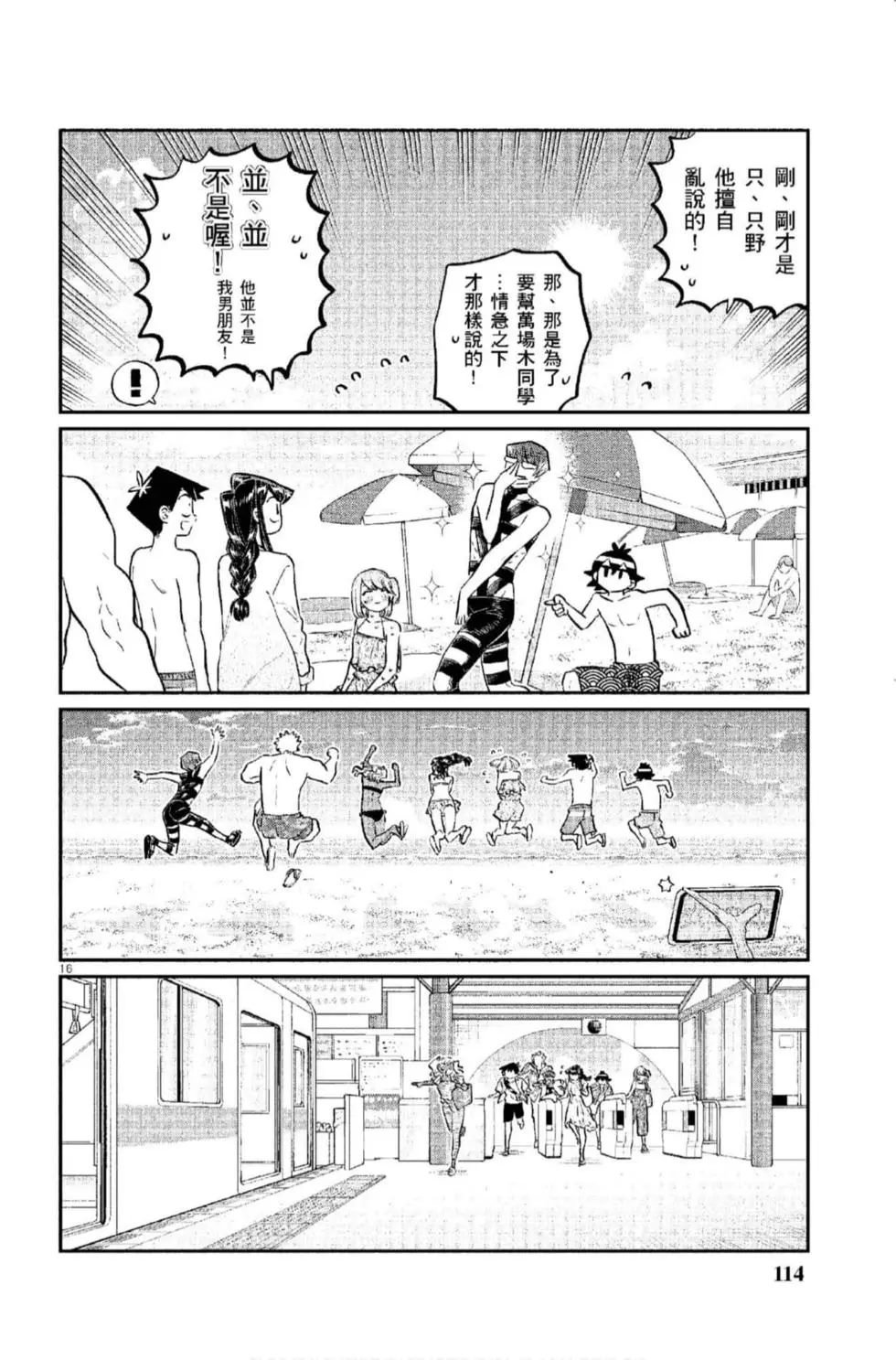 第12卷