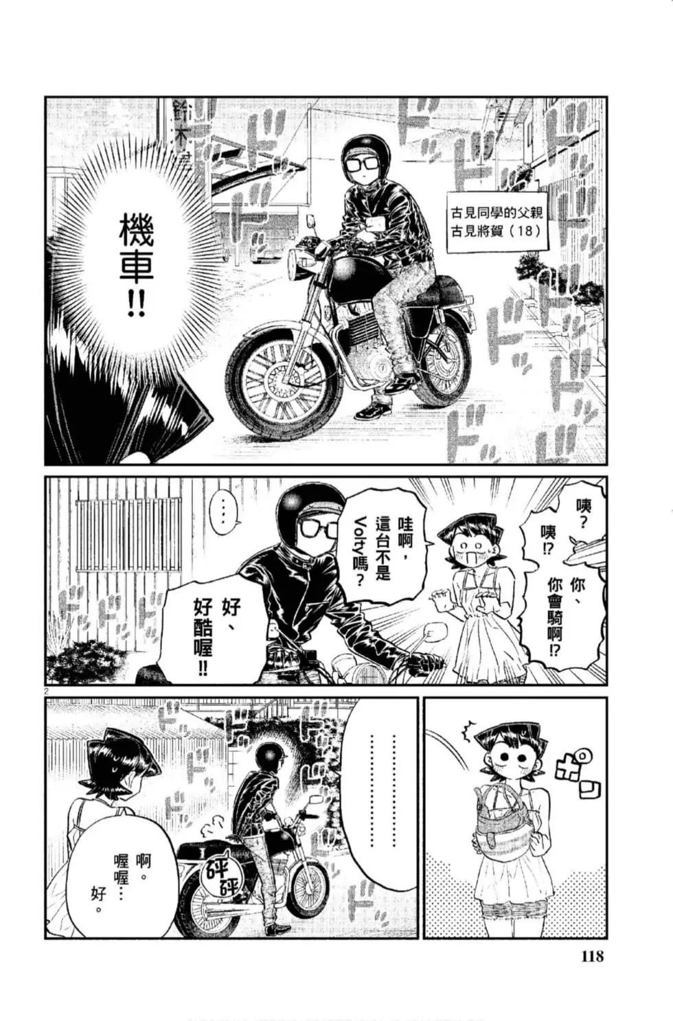 第12卷