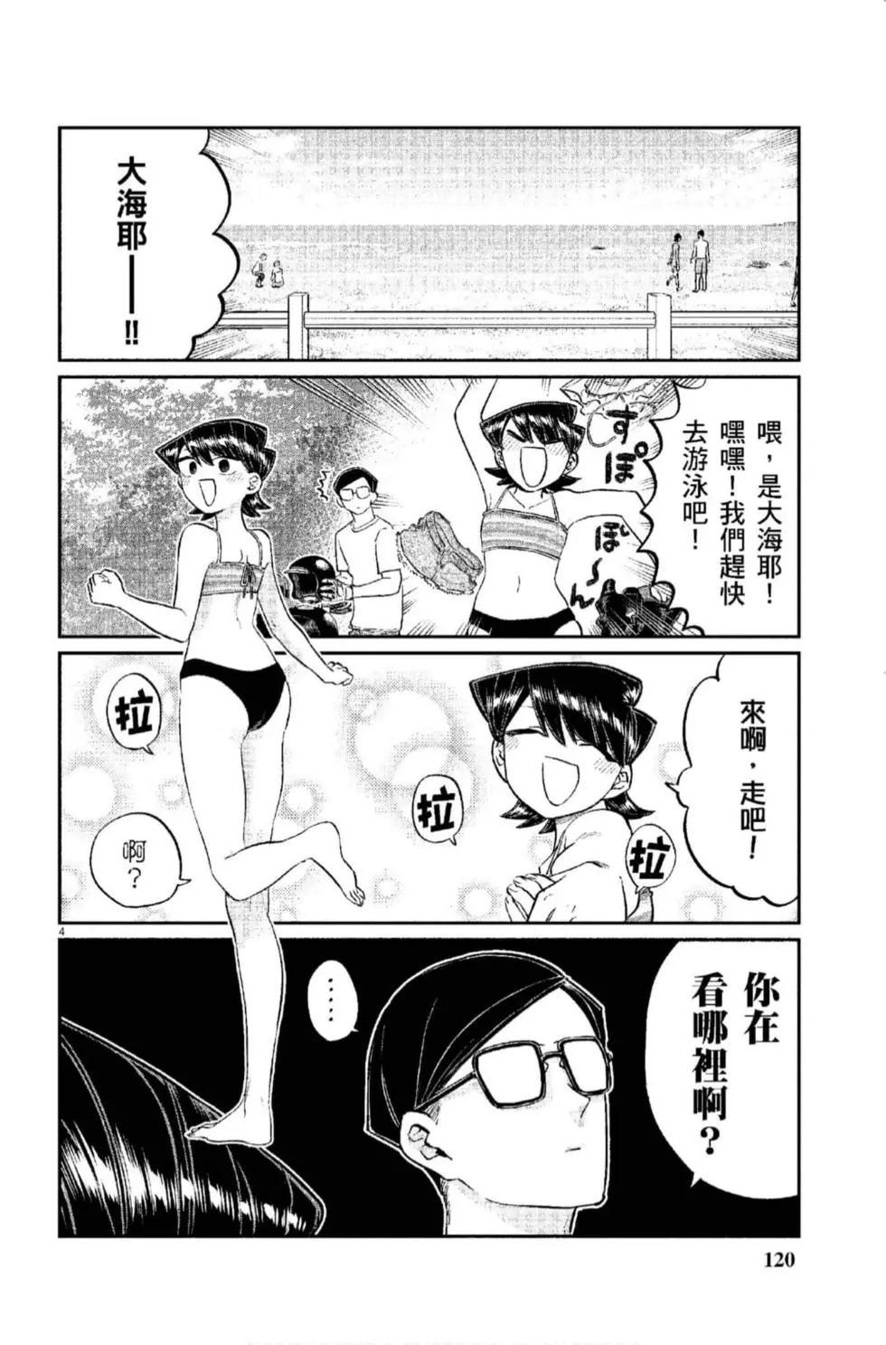 第12卷