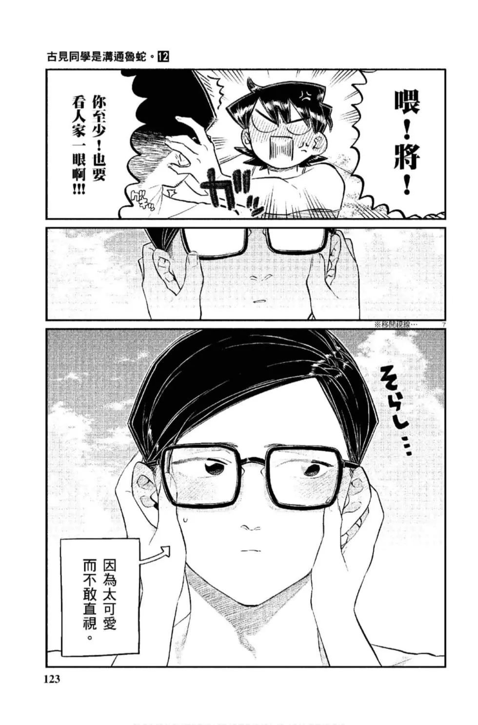 第12卷