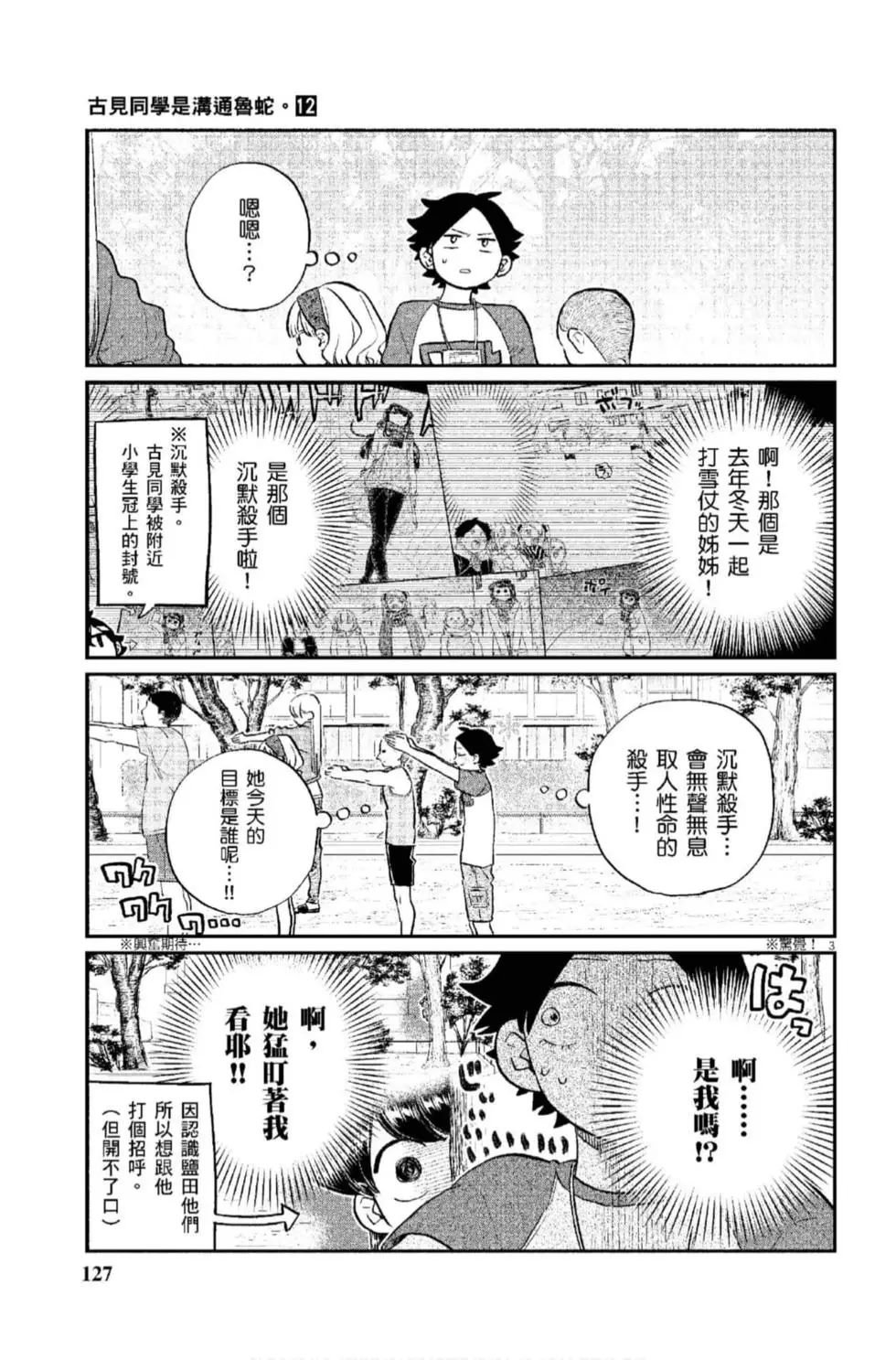 第12卷