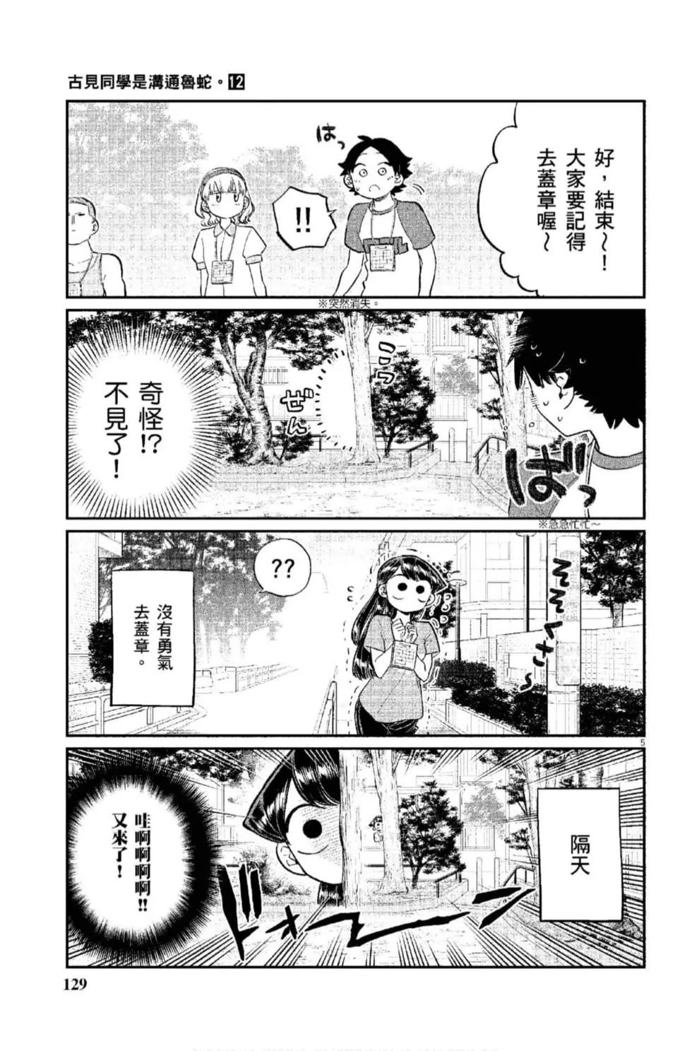 第12卷