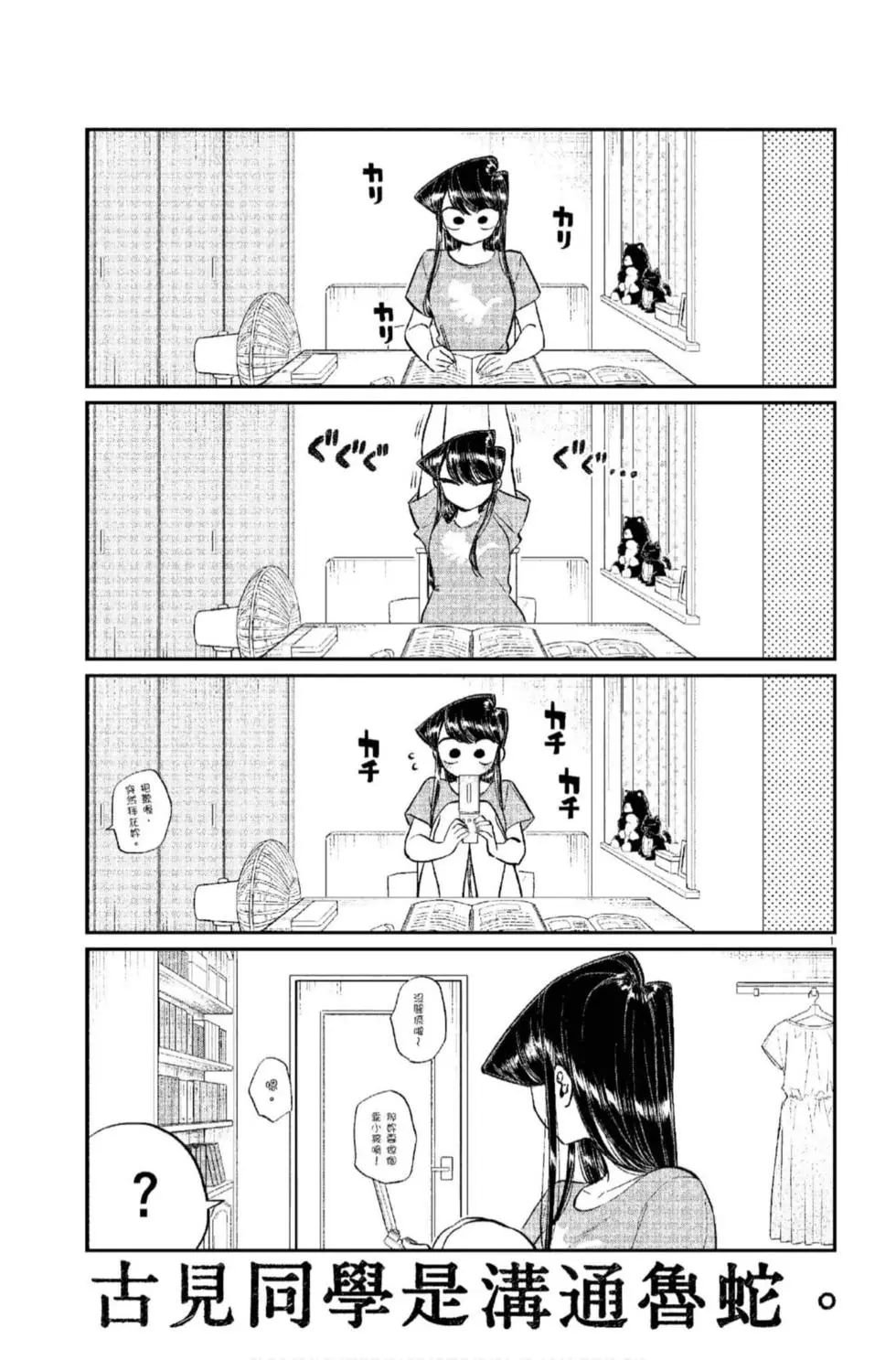第12卷