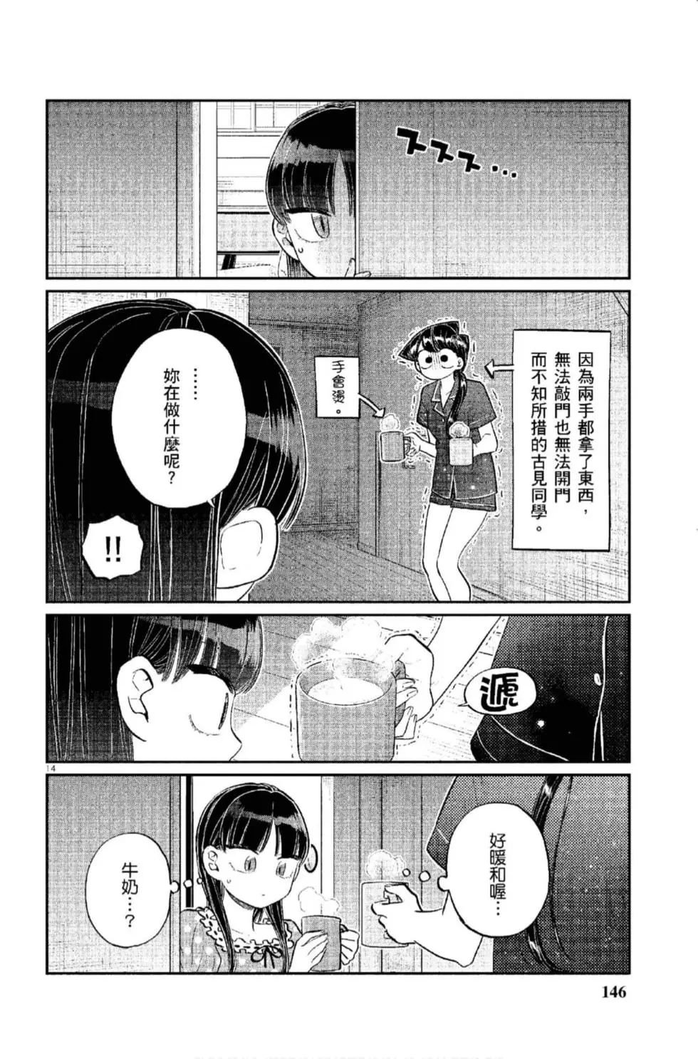 第12卷
