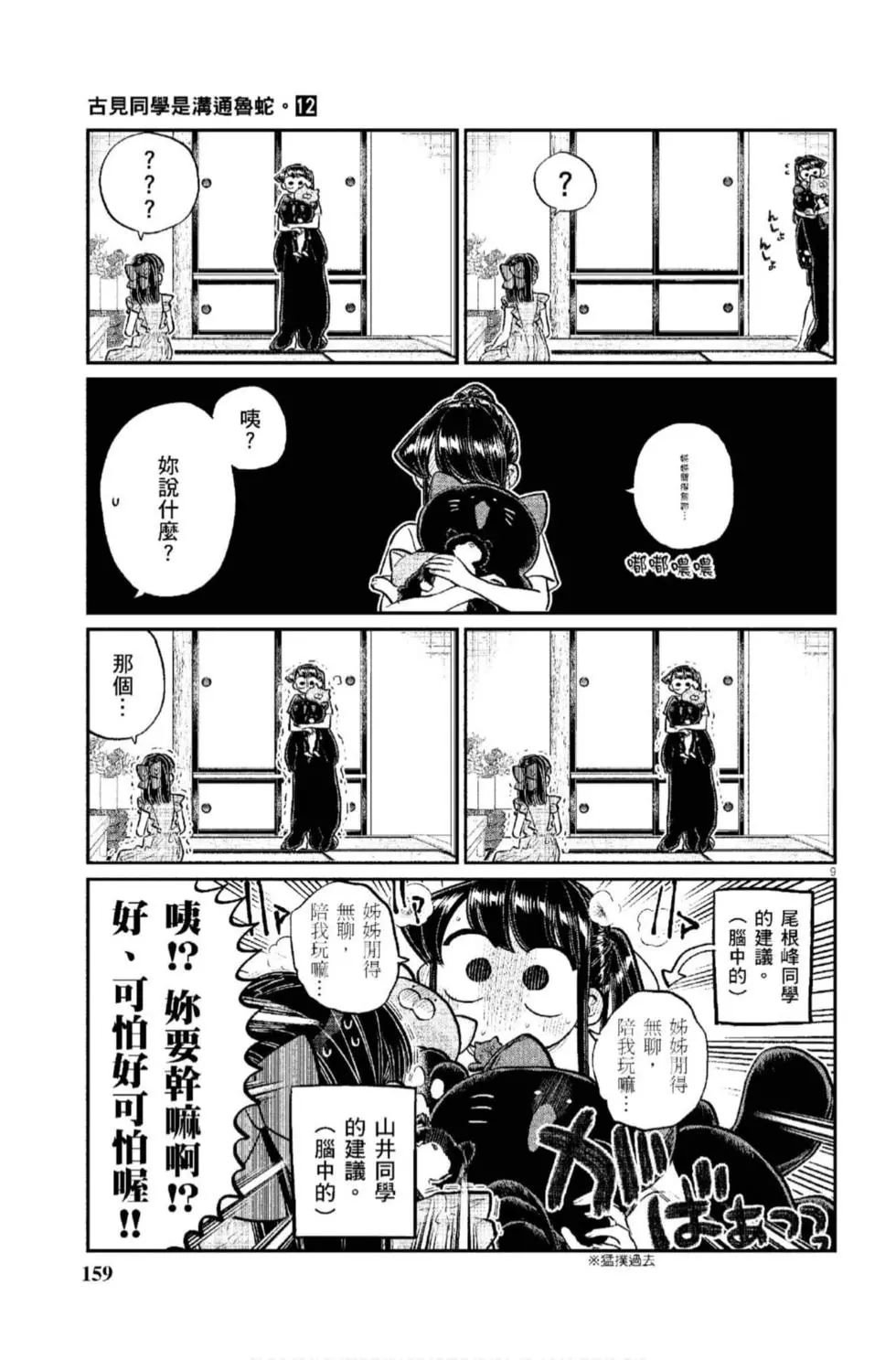 第12卷