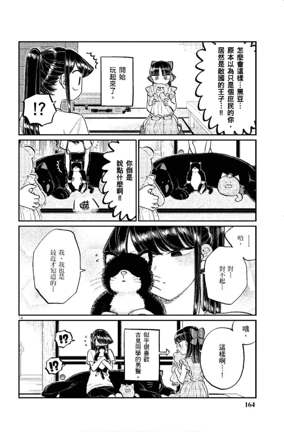 第12卷