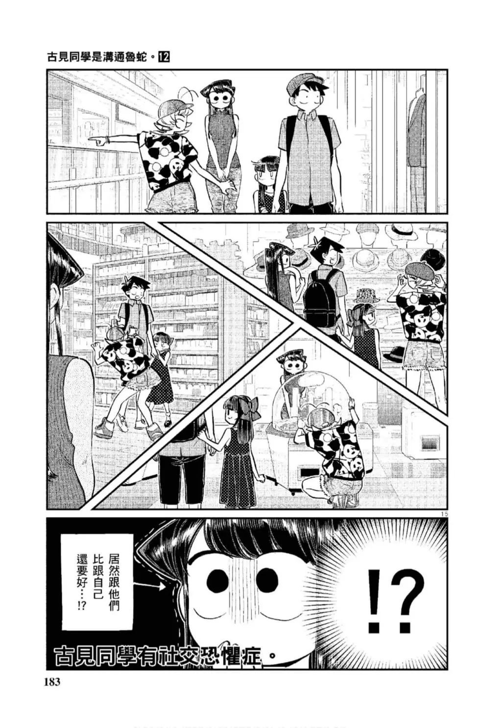 第12卷