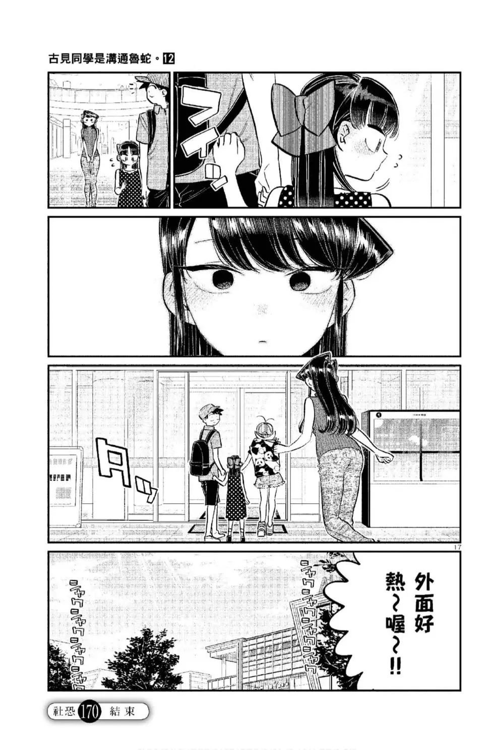 第12卷