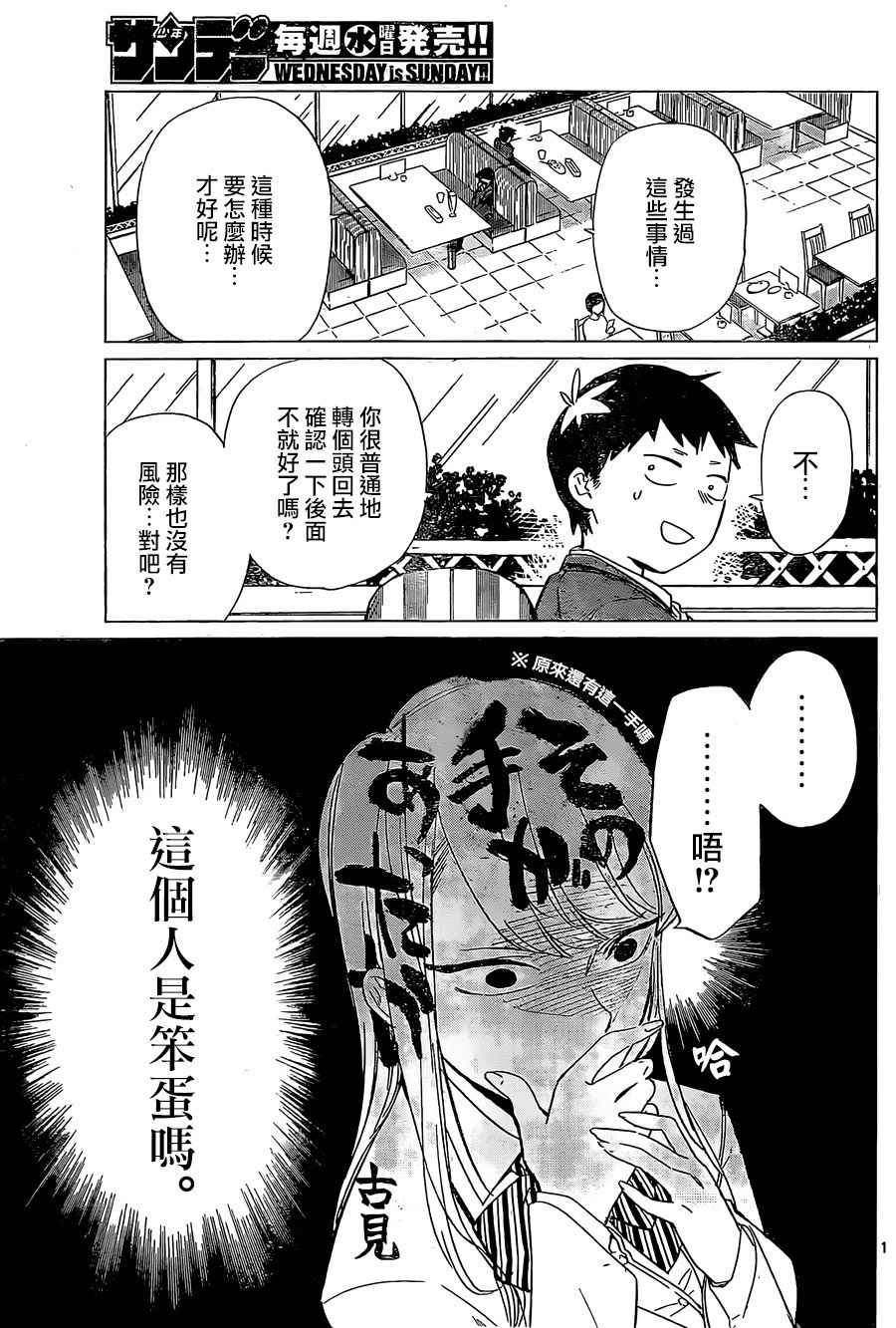 短篇