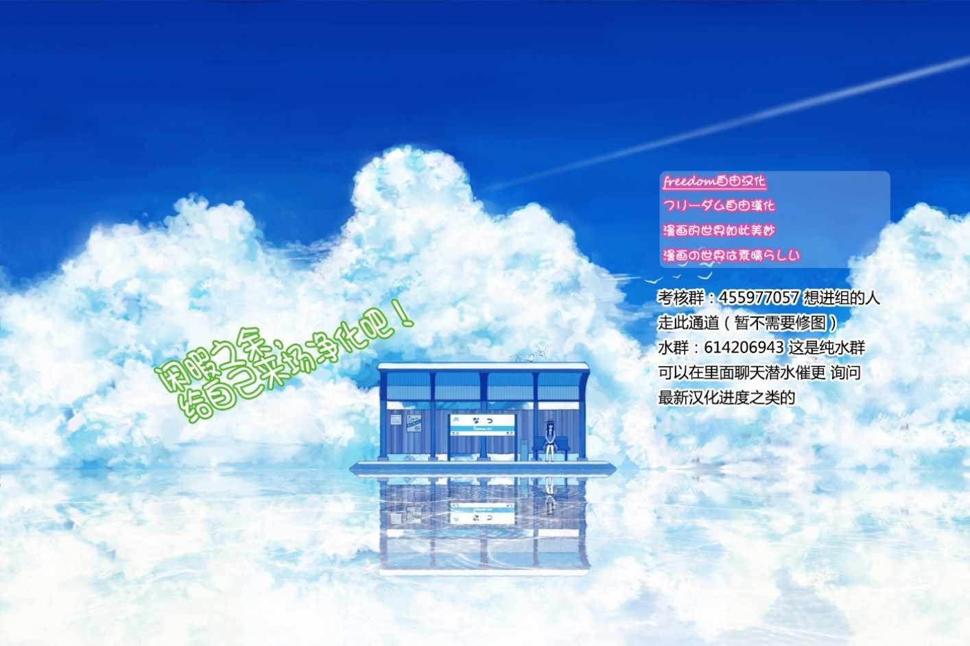 第120话 是跳线