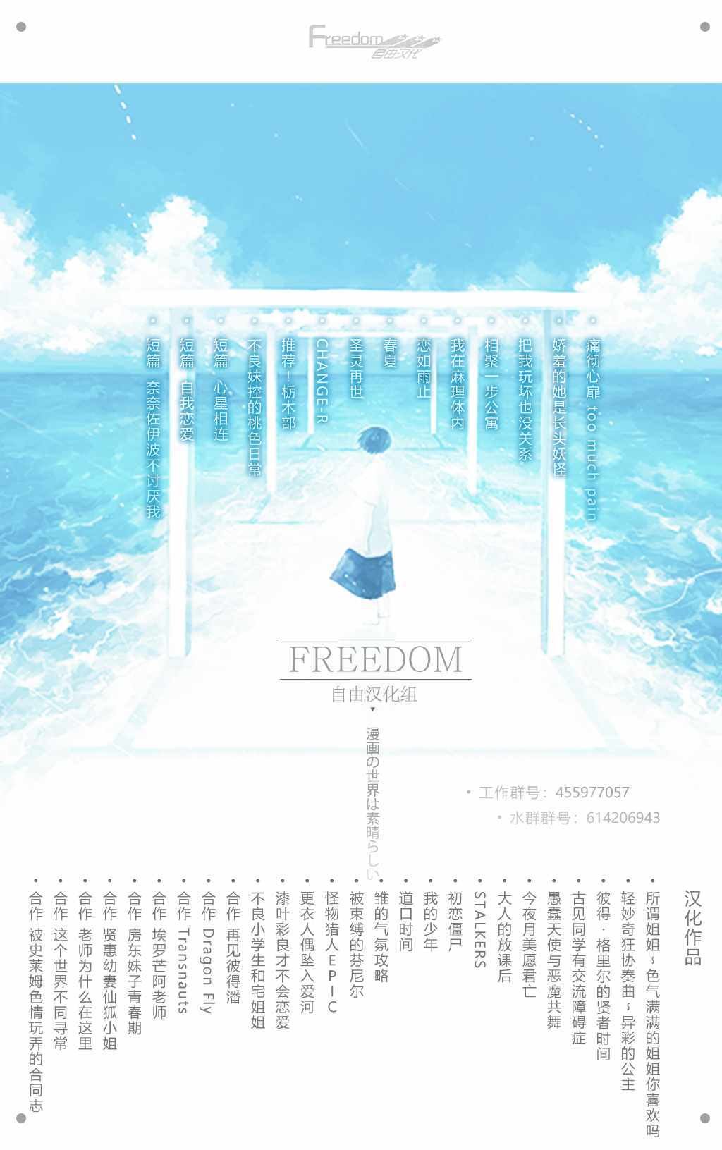 第122话 甜真。