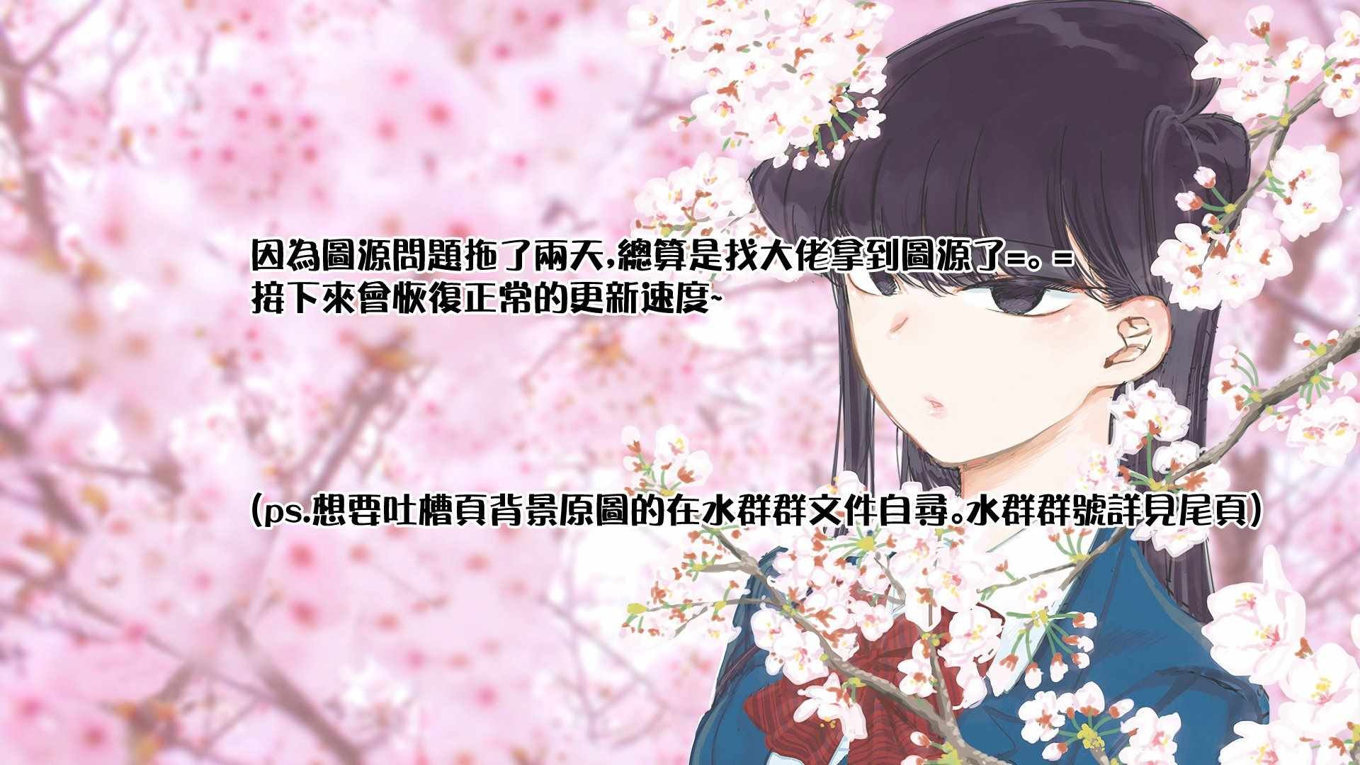 第125话 父亲17与母亲17