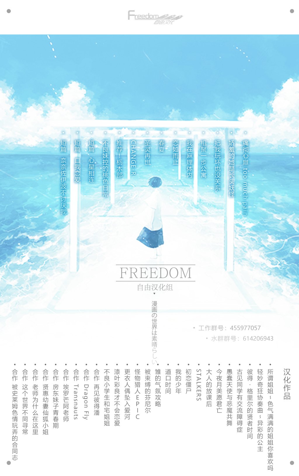 第126话 是朋友巧克力。