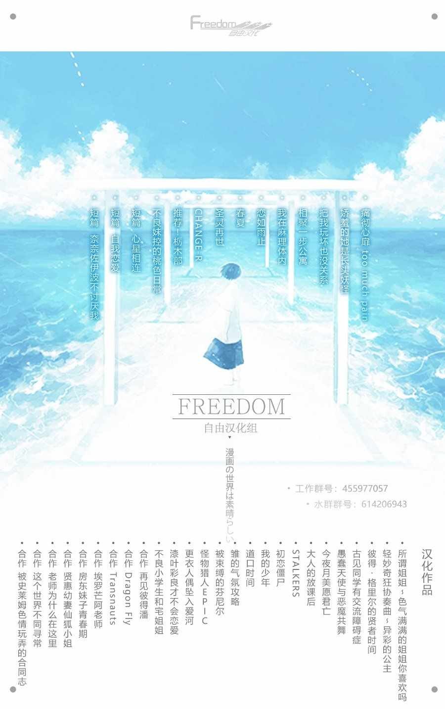 第128话 白色情人节。