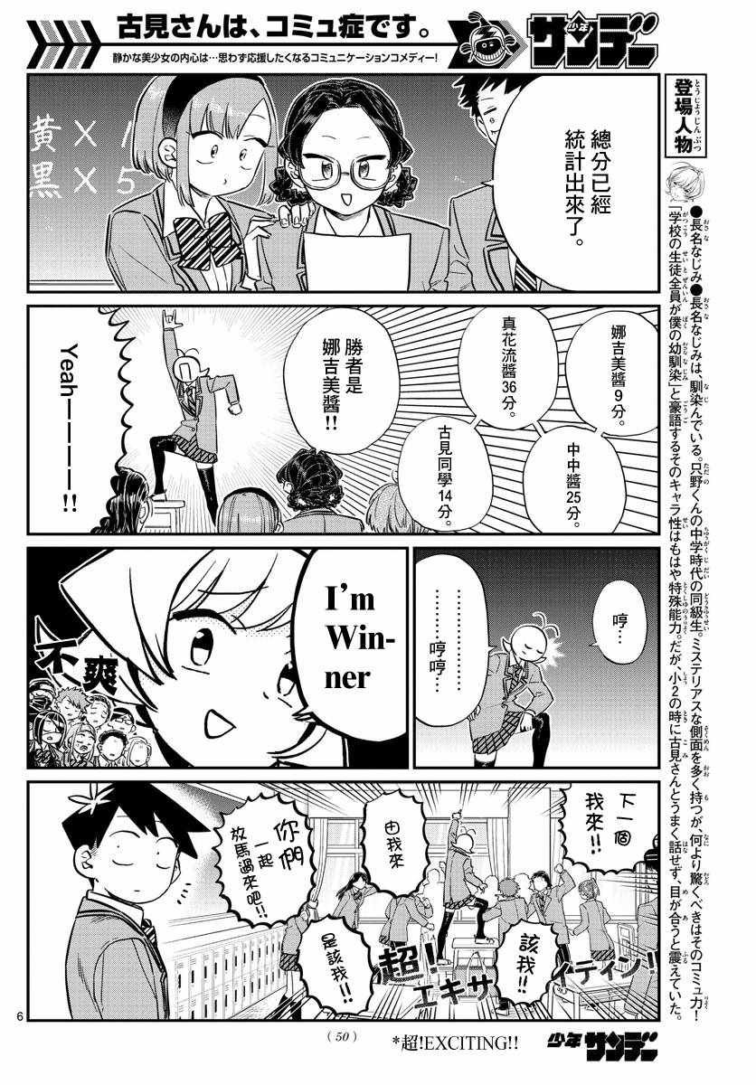 第129话 这1年间。