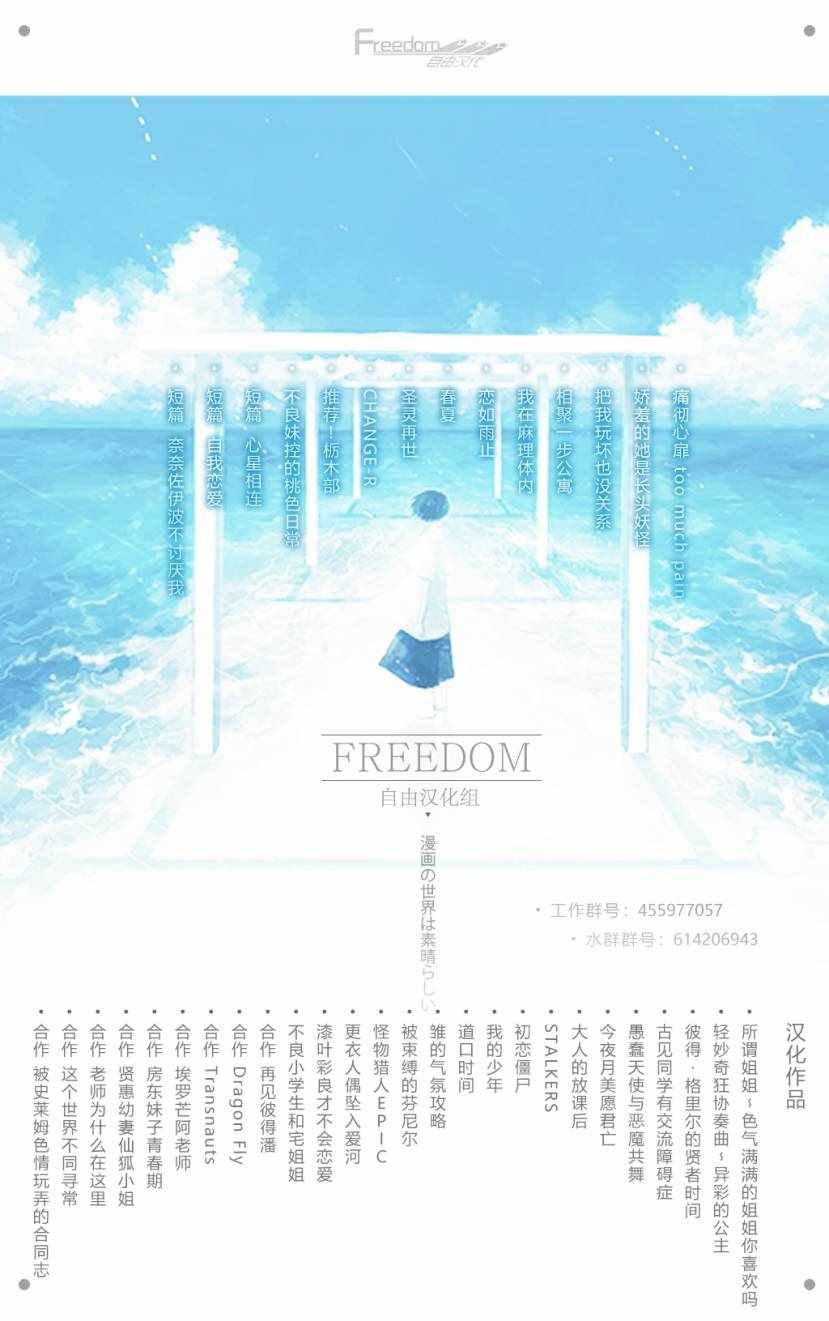 第129话 这1年间。