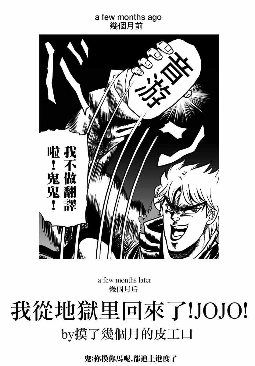 第146话 是不良2