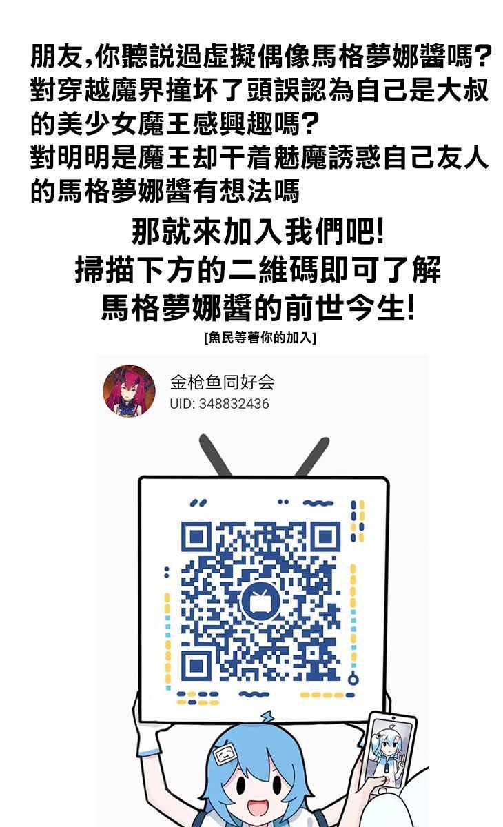 第149话 是加藤同学的家。