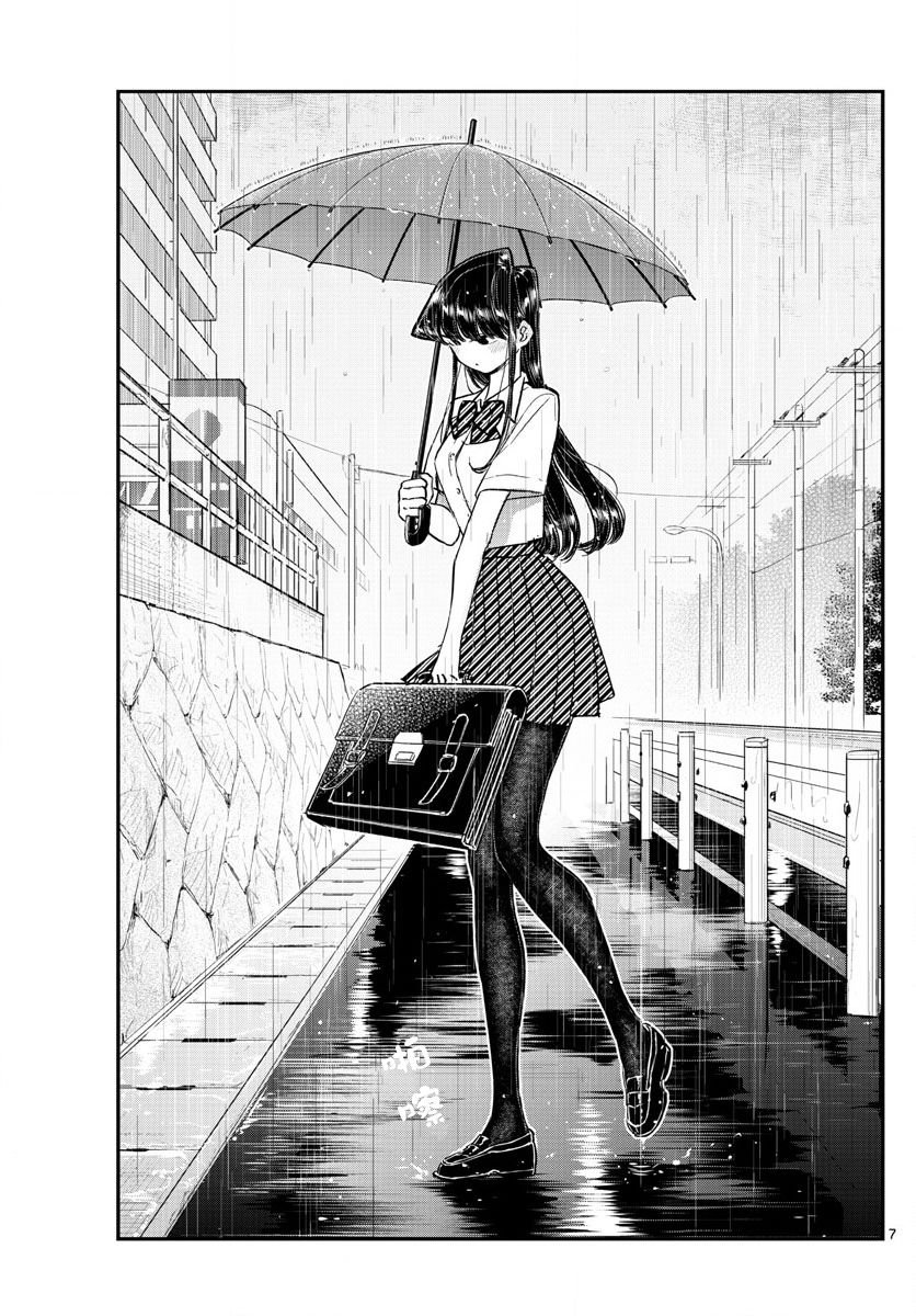 第154话 是梅雨。