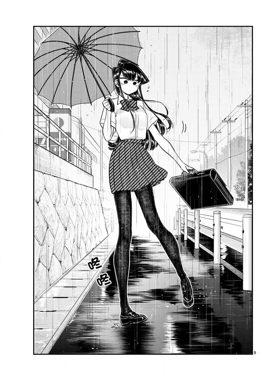 第154话 是梅雨。