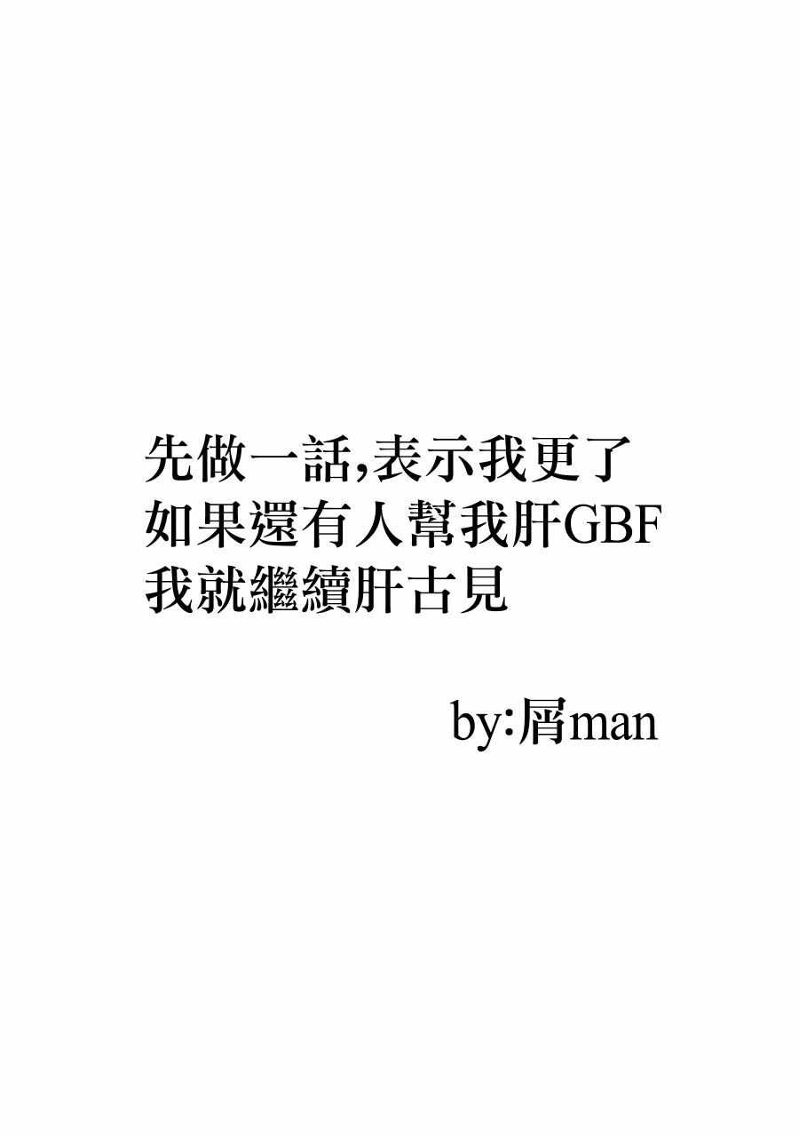 第158话 是老师。