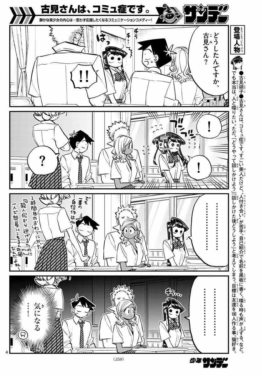 第160话 是愿望清单。