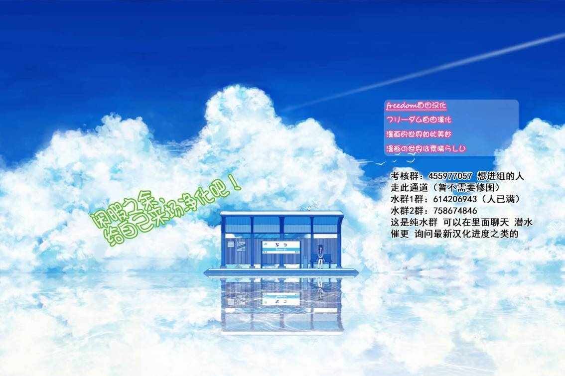 第165话 是男友
