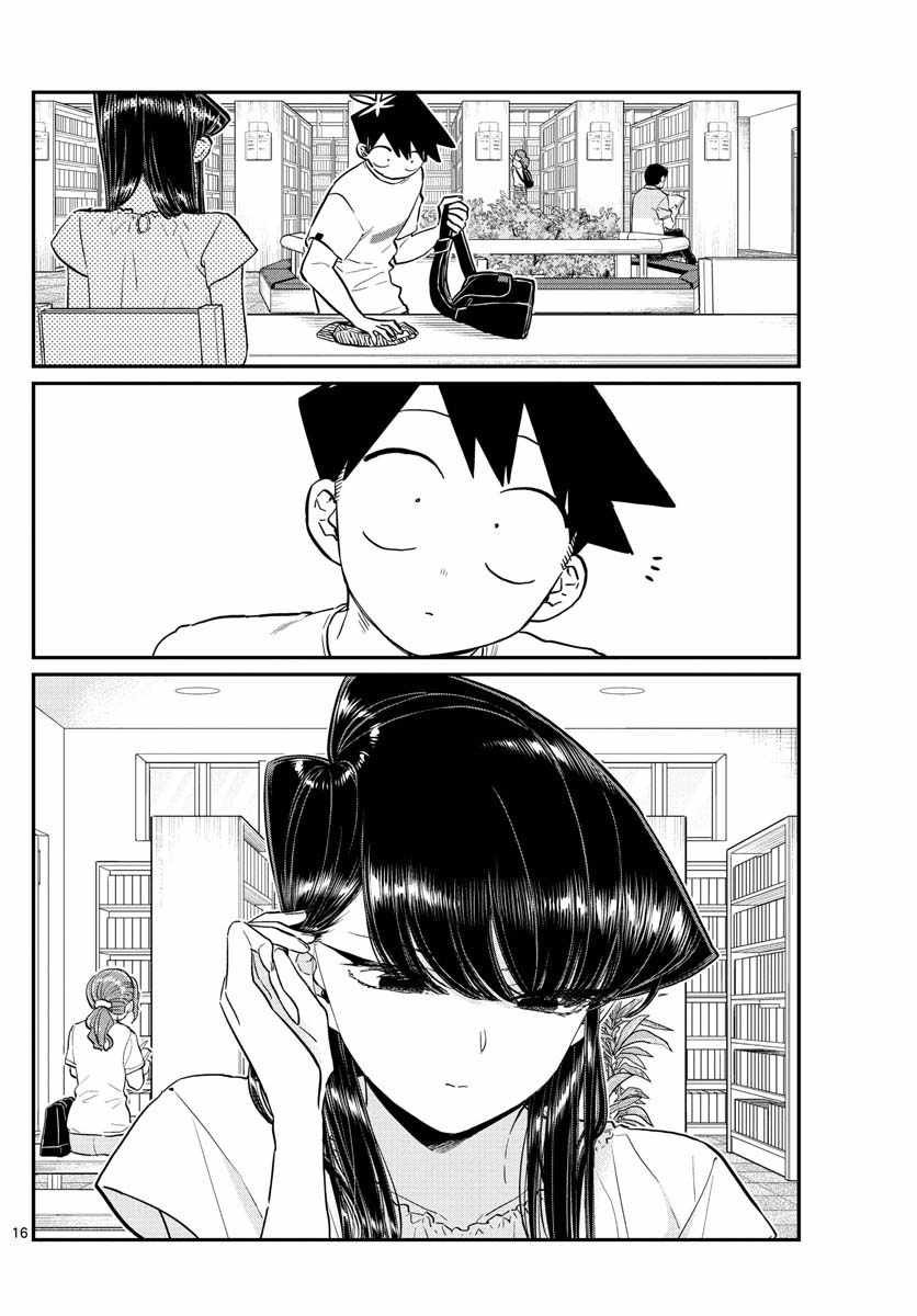 第178话 是夏天的相会。