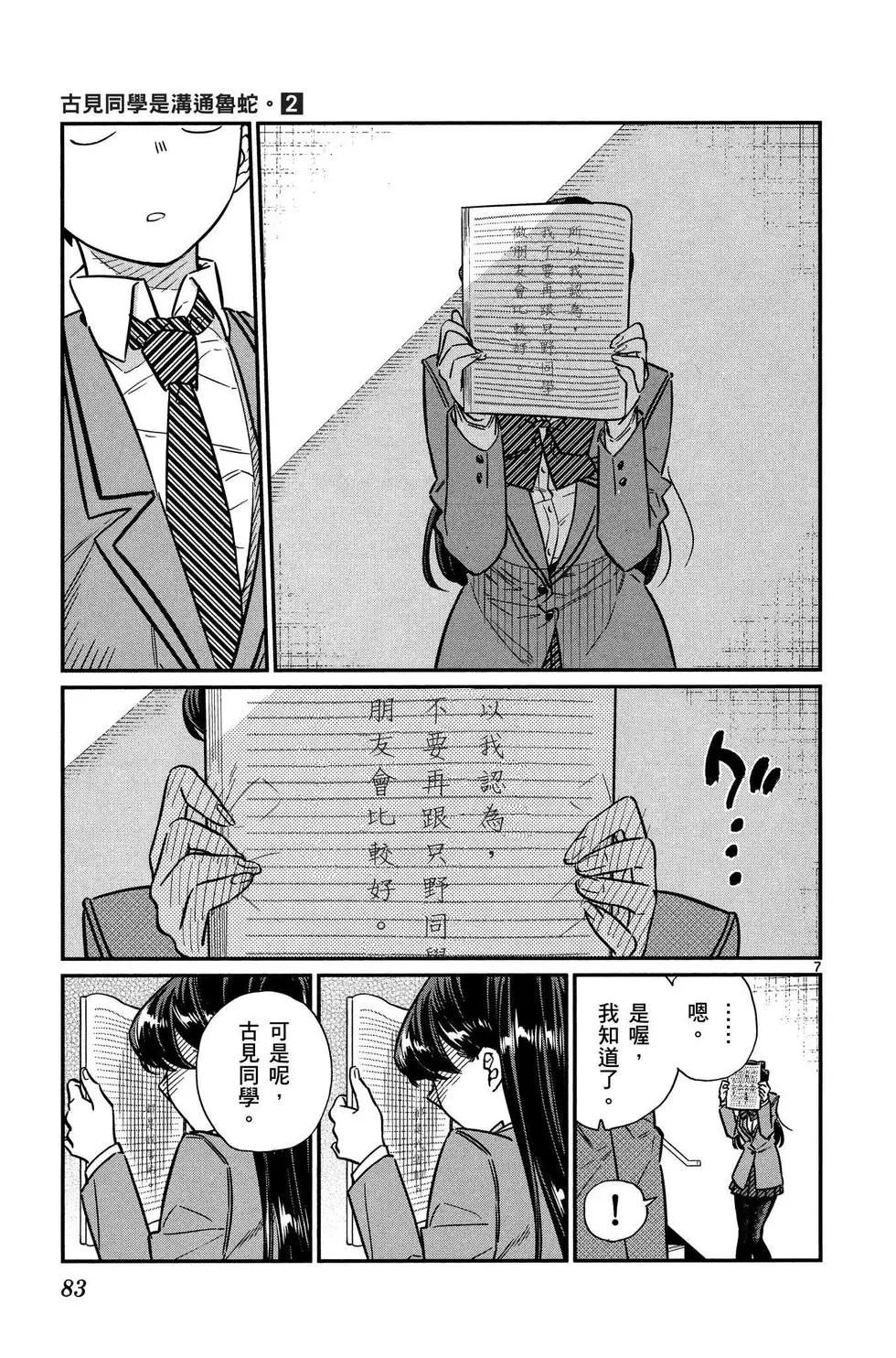 第2卷