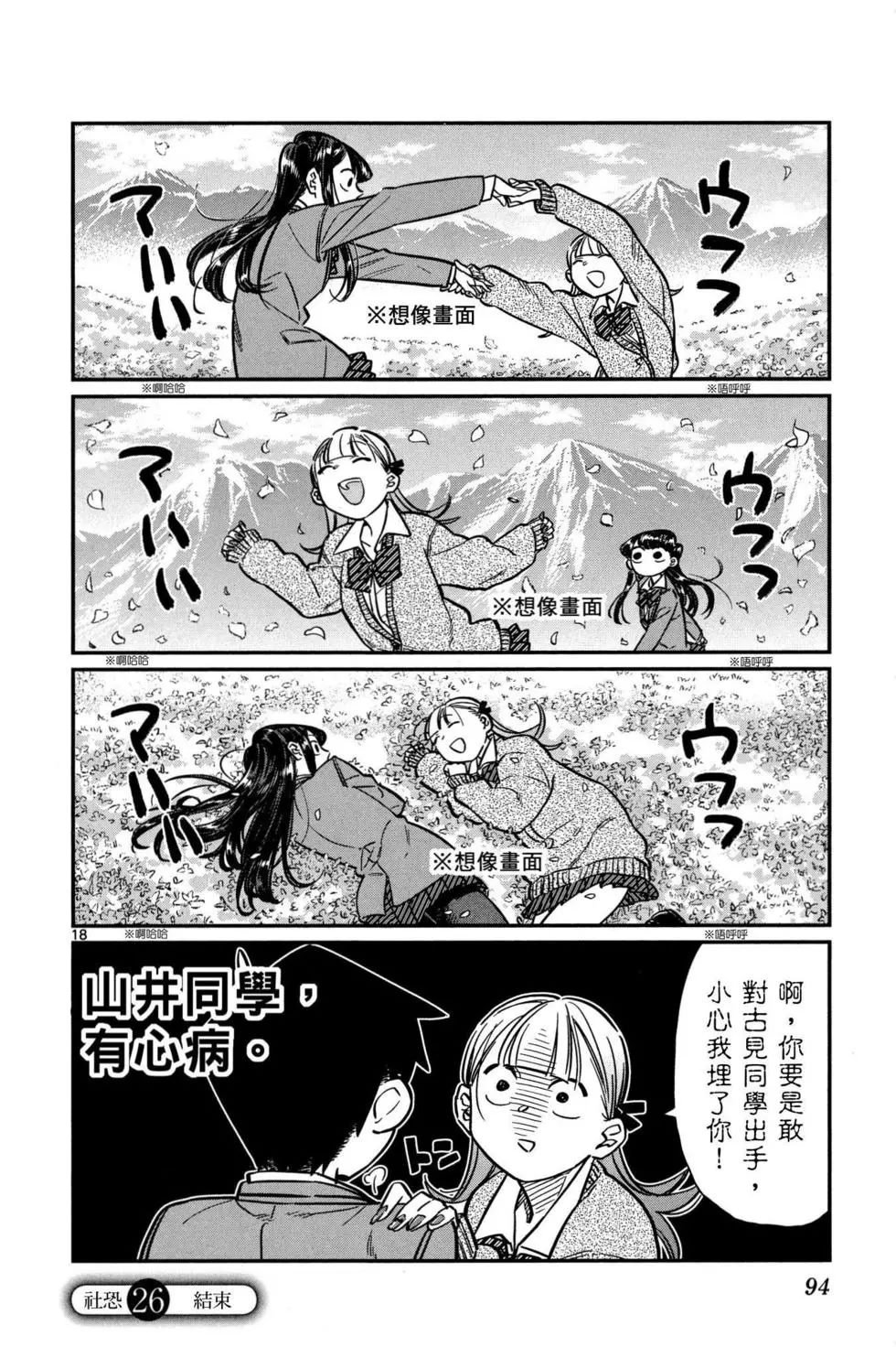 第2卷