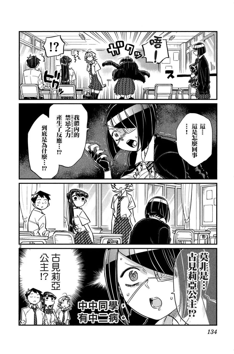第2卷